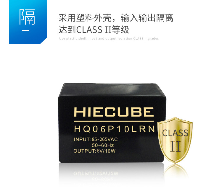 HQ06P10LRN的隔离等级